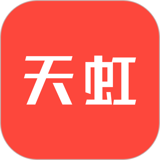 深圳天虹商场网上商城app