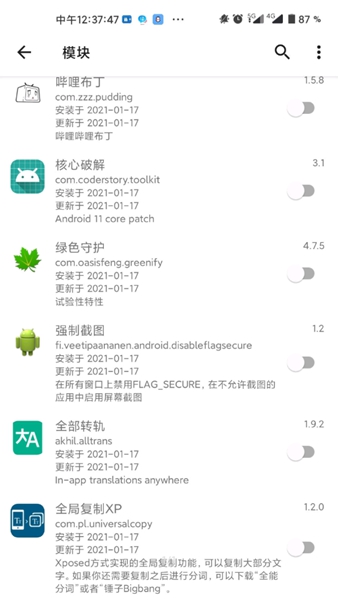 lsp框架1.9.2_图3
