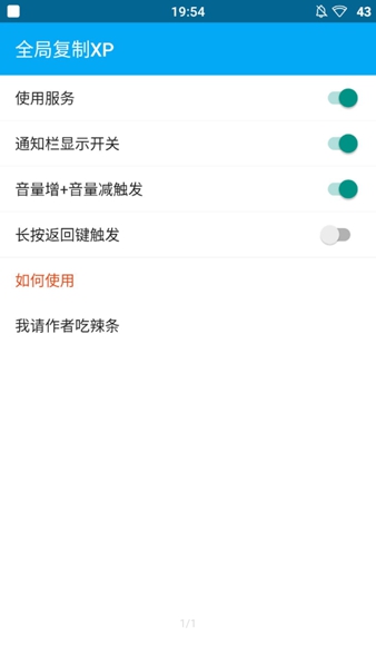 lsp框架1.9.2_图2