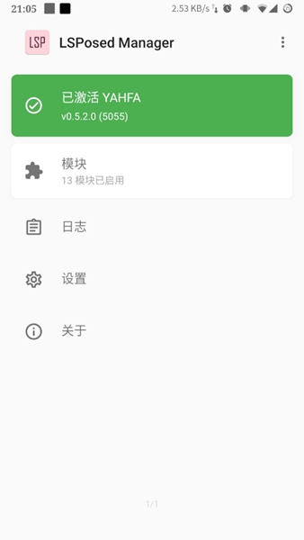 lsp框架1.9.2_图1