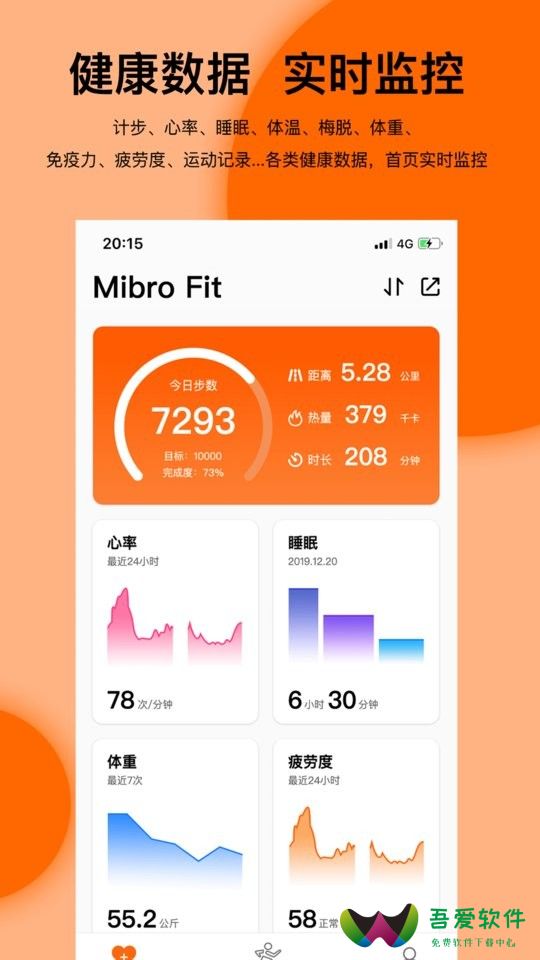 Mibro Fit智能手表_图5