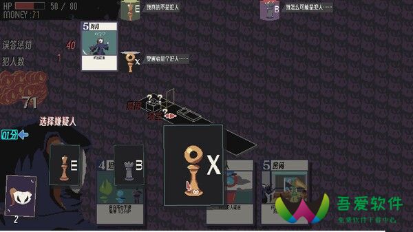 《侦探死神向你招手》5月25日登陆Steam 推理冒险新游_图片