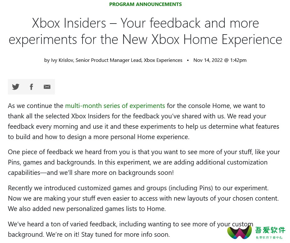 Xbox新实验性主页增加不同布局和应用群组